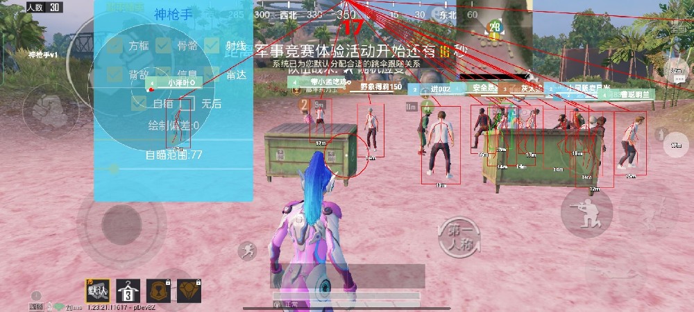 和平精英碰到外挂如何制裁（和平精英遇到外挂如何举报）