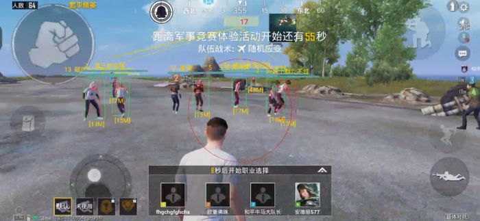 和平精英如何设置物理外挂（和平精英如何自己设置外挂）