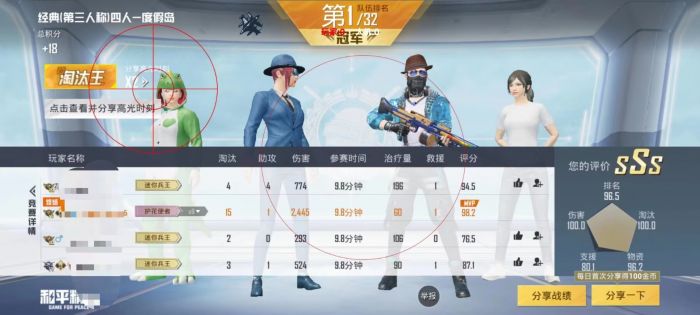 和平精英外挂主播怎么隐藏画质（和平精英直播怎么隐藏外挂）