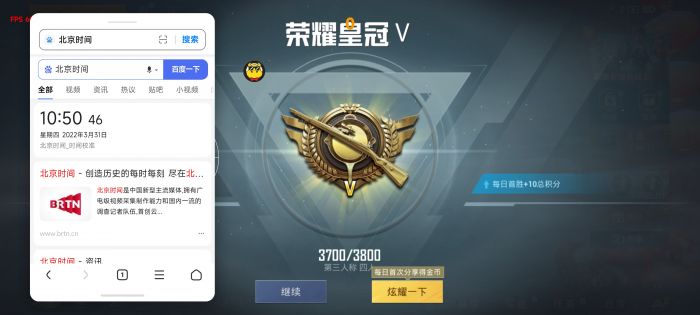 昆山警方破获和平精英外挂叫什么（昆山警方破获和平精英外挂是什么）
